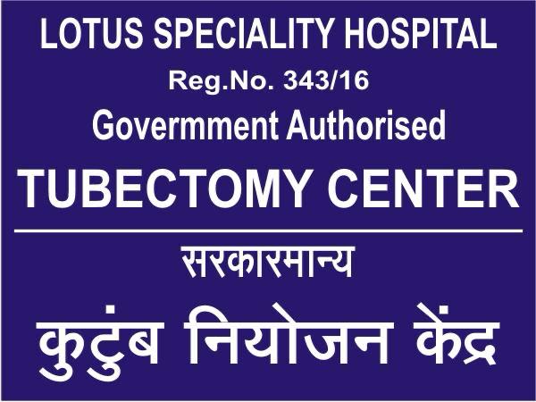 lab-rcpost