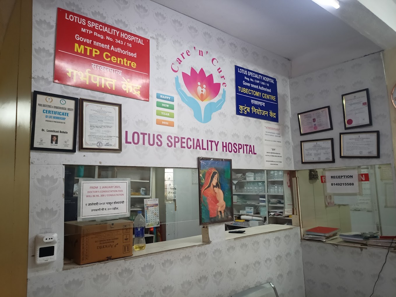 lab-rcpost